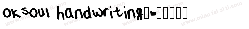 oksoul handwriting_字体转换